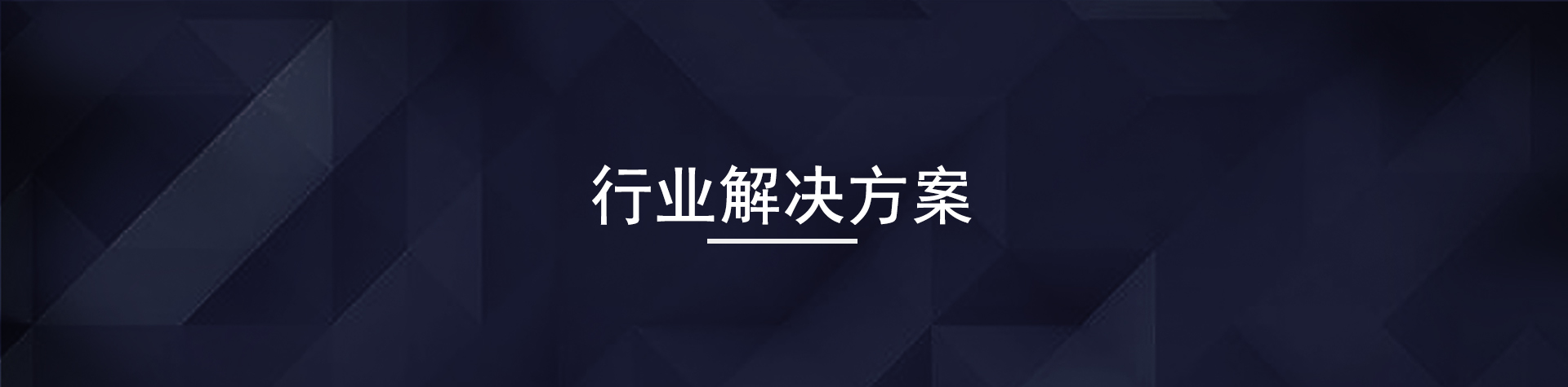 其他設備